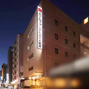 ホテルファーストステイ尼崎 3*, 尼崎市 日本